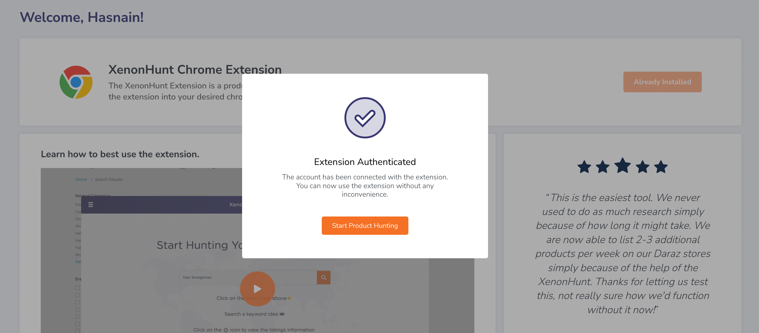 Extension Authentication Screen